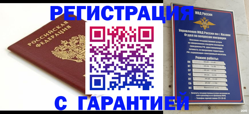 регистрация для дет. сада в Алексеевке