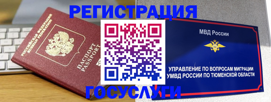 пропишу в квартире в Алексеевке
